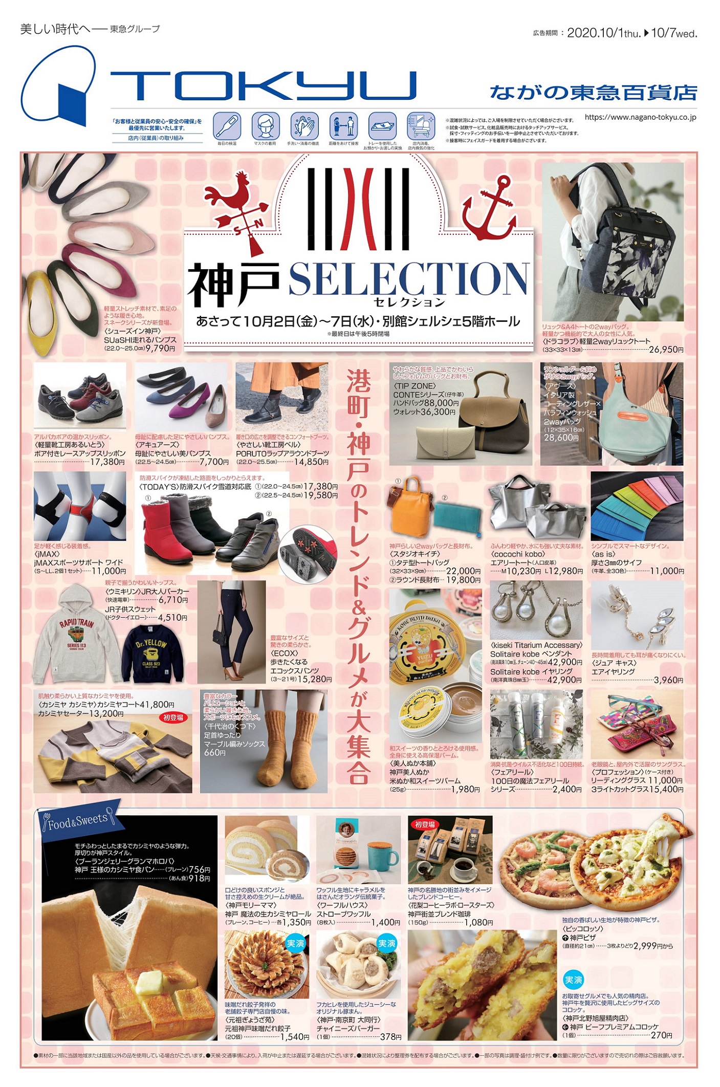 インフォメーション 神戸元町の革小物 革製品を中心としたレザーブランド Kiichi キイチ Part 9
